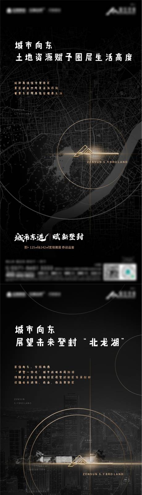 源文件下载【黑色地产质感价值点海报】编号：45490007262384539