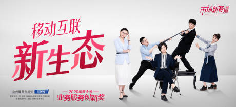 源文件下载【享设计】搜索编号：35780007403443597【人物 海报 展板】