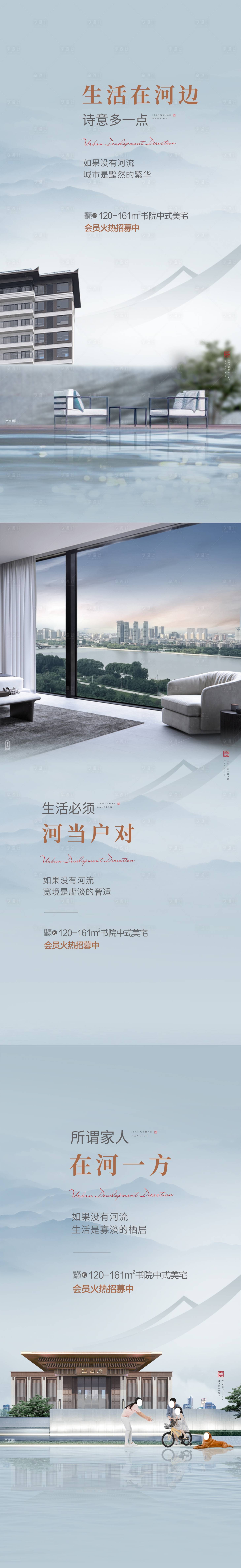 源文件下載【享設計】搜索編號：35900007398813542【價值點】