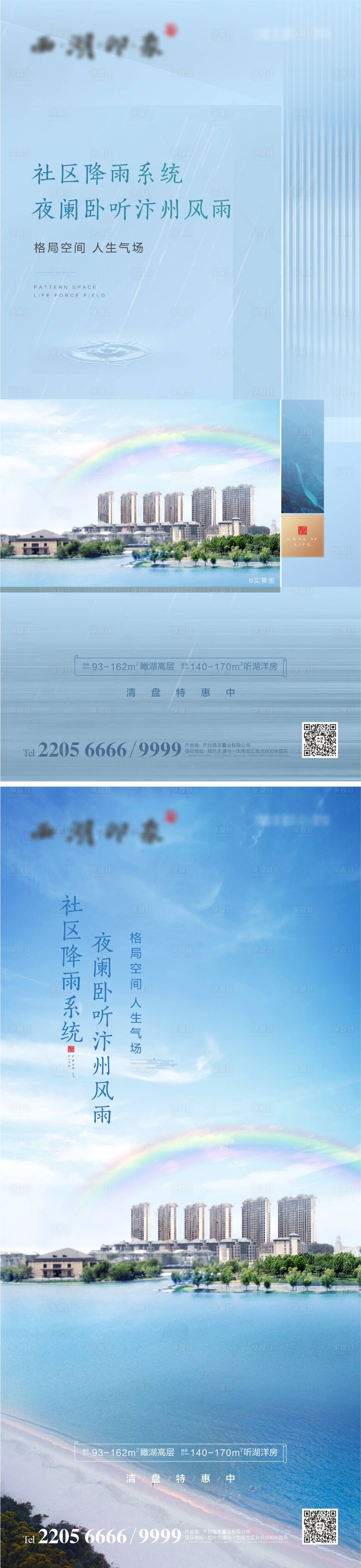 源文件下載【享設計】搜索編號：13230007407324594【價值點】