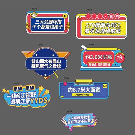 源文件下载【手举牌】编号：33210007348512523