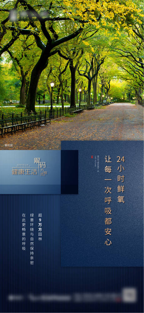 源文件下载【享设计】搜索编号：86320007133886228【价值点微信】