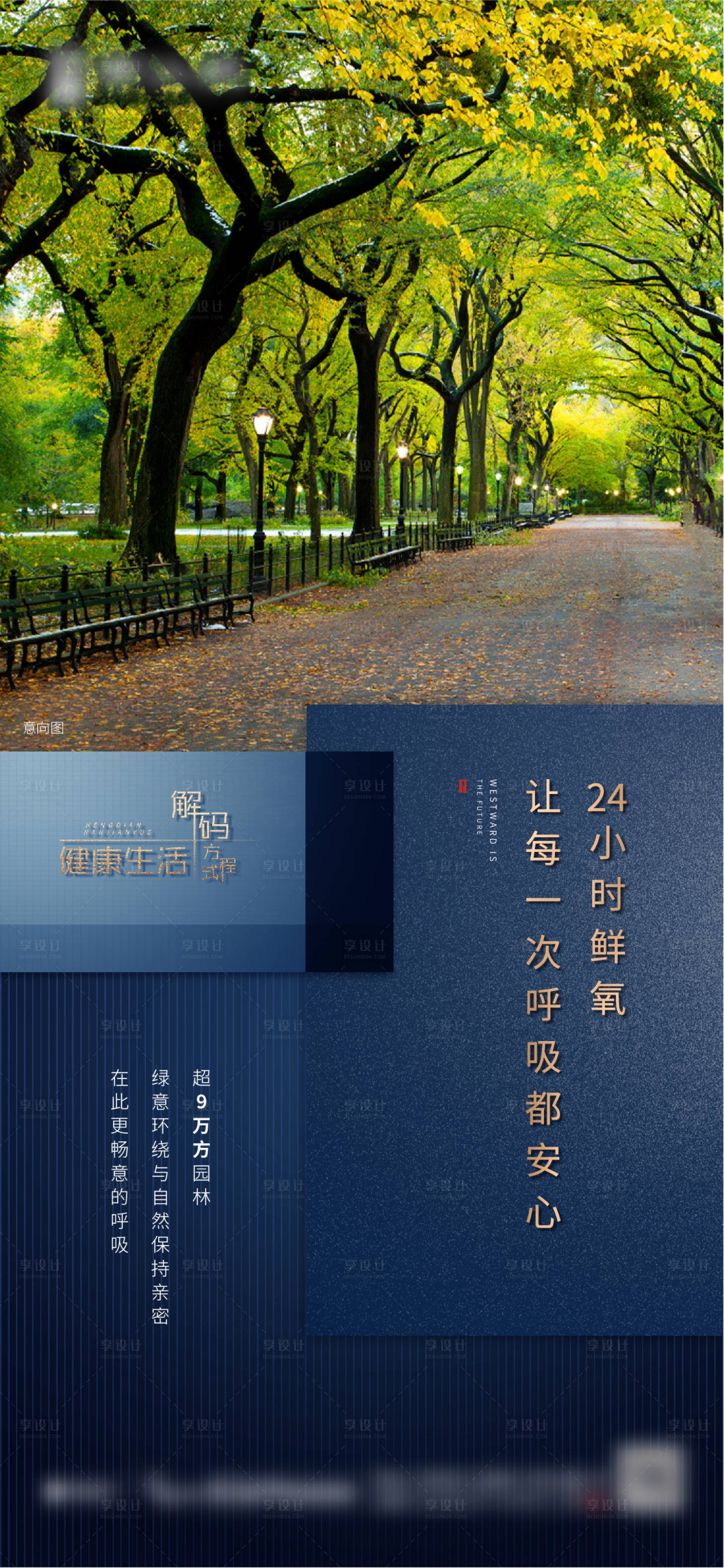 源文件下载【享设计】搜索编号：86320007133886228【价值点微信】