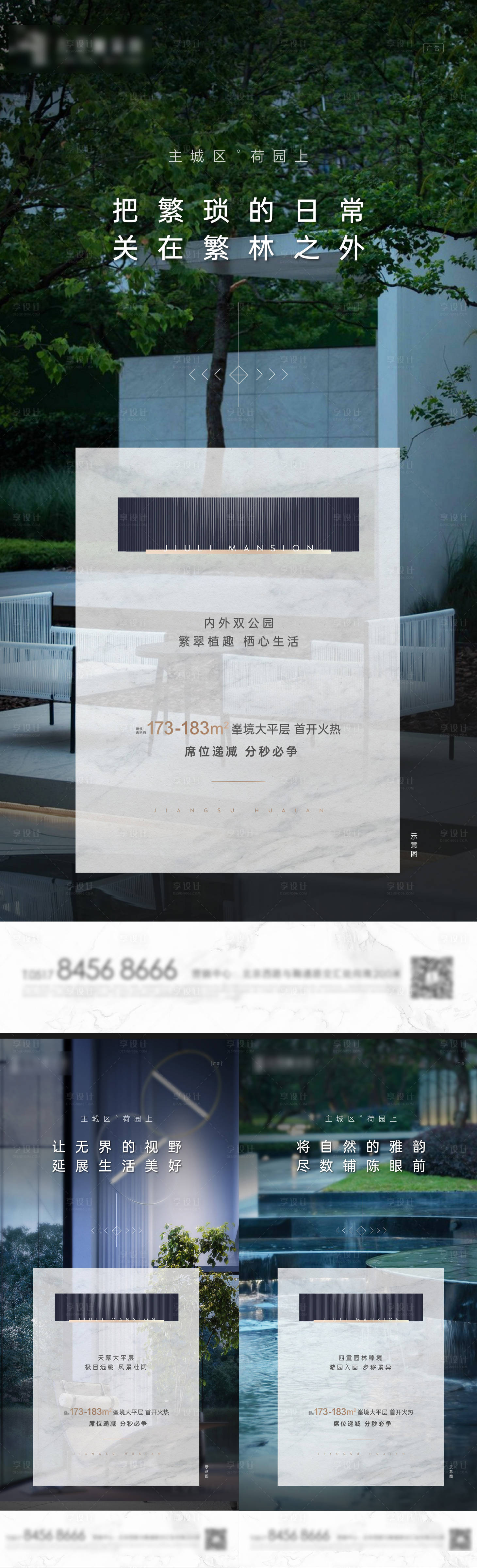 源文件下载【享设计】搜索编号：98030007240906260【价值点系列】