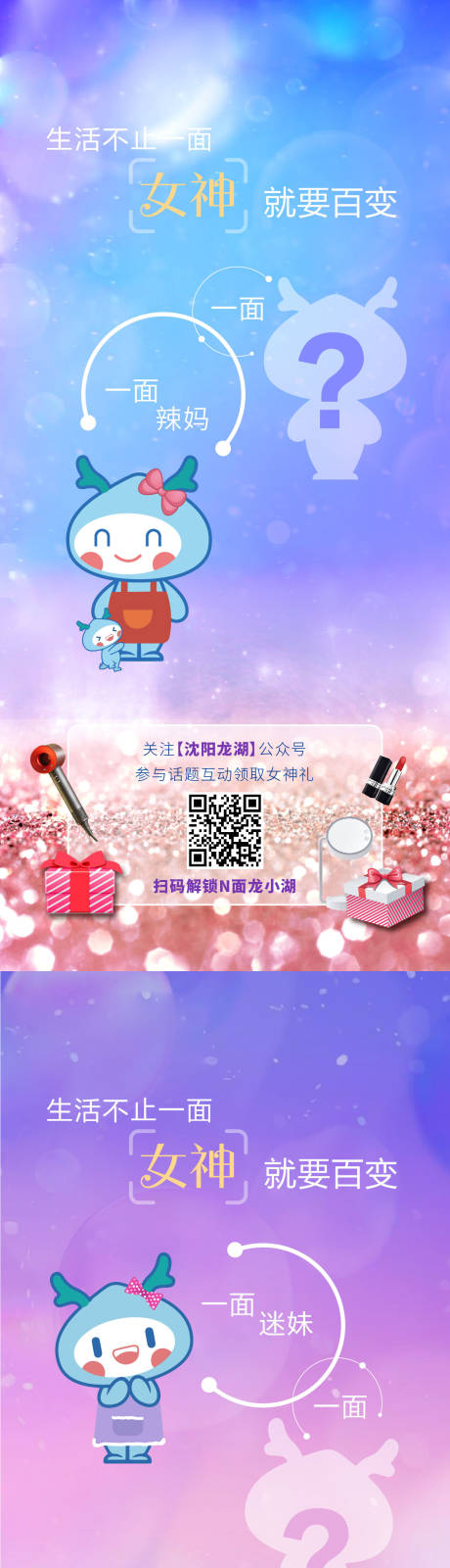 源文件下载【系列海报】编号：16150007398836112