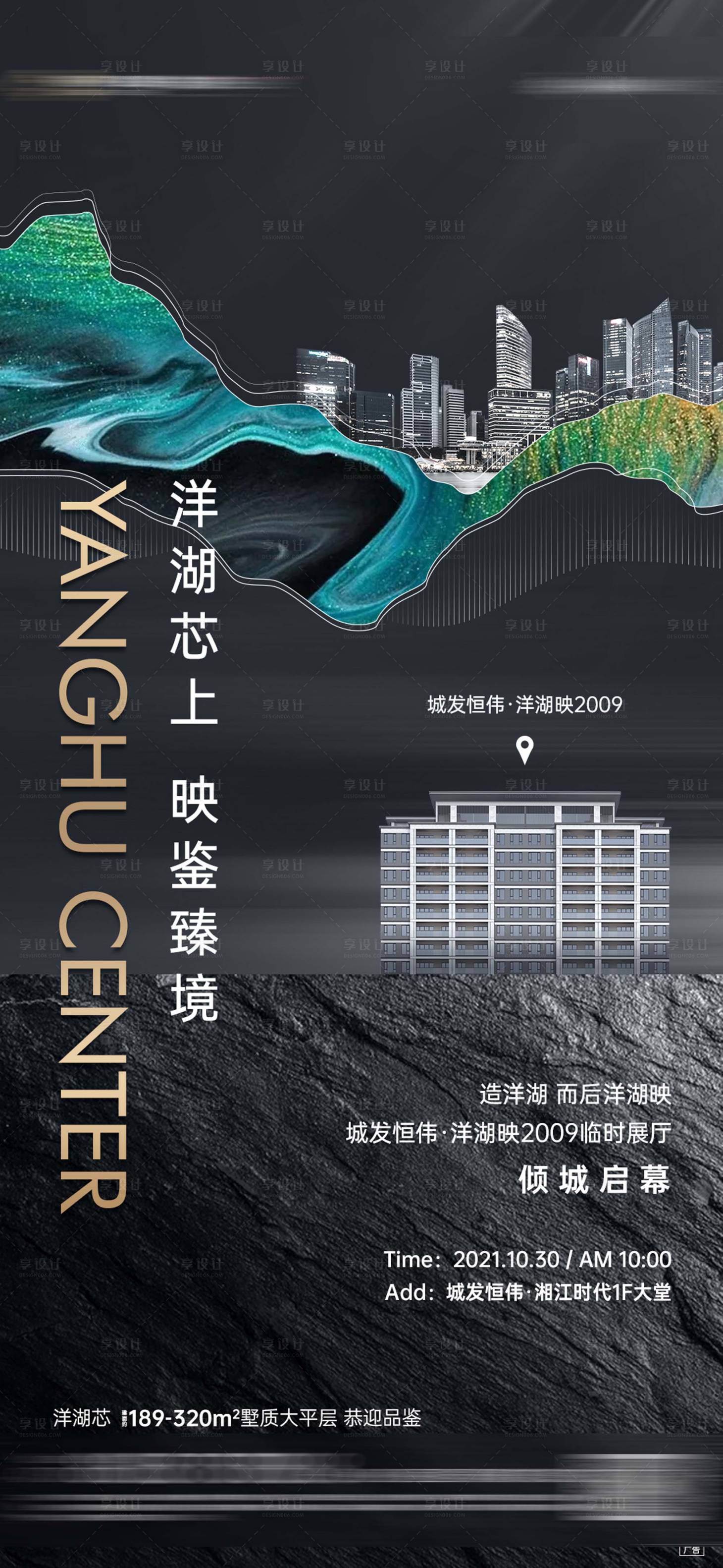 源文件下載【開放單圖】編號：29150007248992602