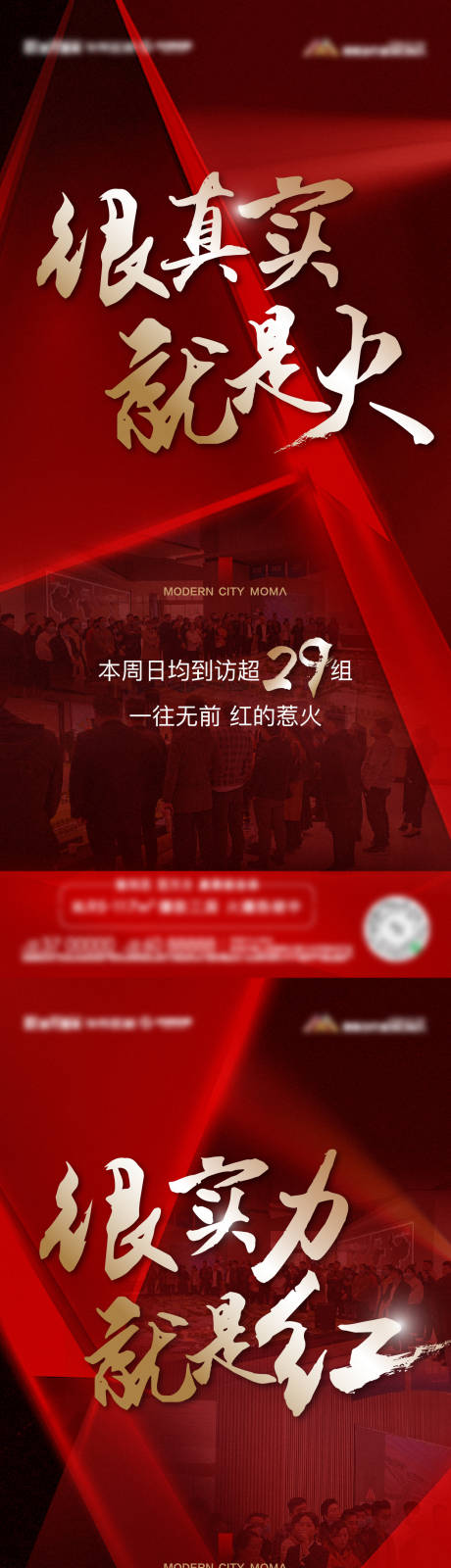 源文件下载【享设计】搜索编号：45670007311805748【人气 热销】