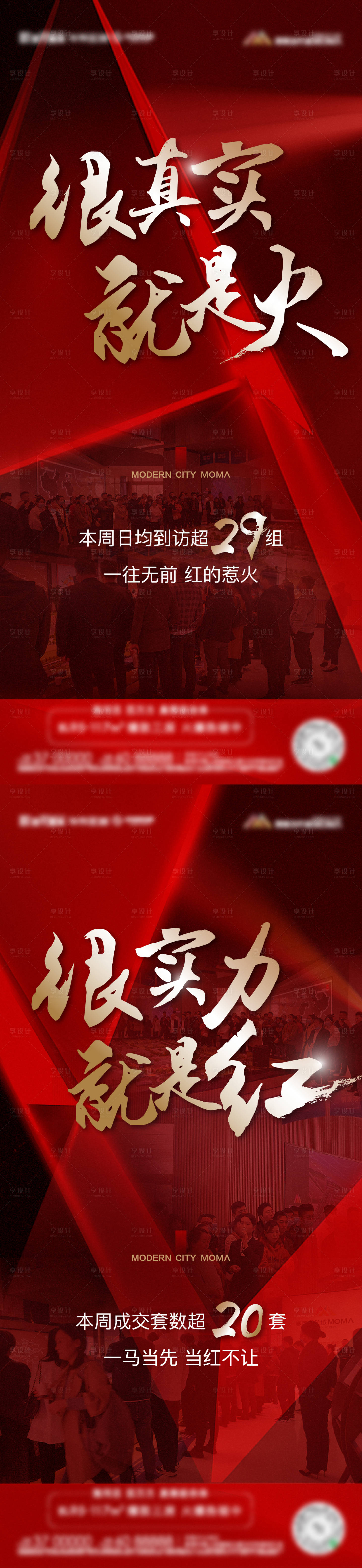 源文件下载【人气 热销】编号：45670007311805748