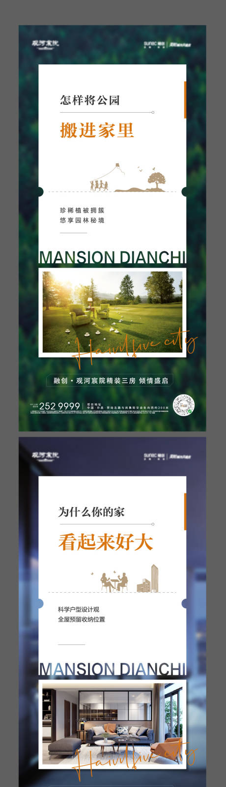 源文件下載【享設計】搜索編號：83020007406557261【價值點】