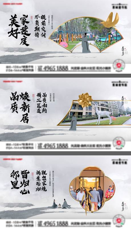 源文件下载【房地产实景价值刷屏】编号：63120007400989006
