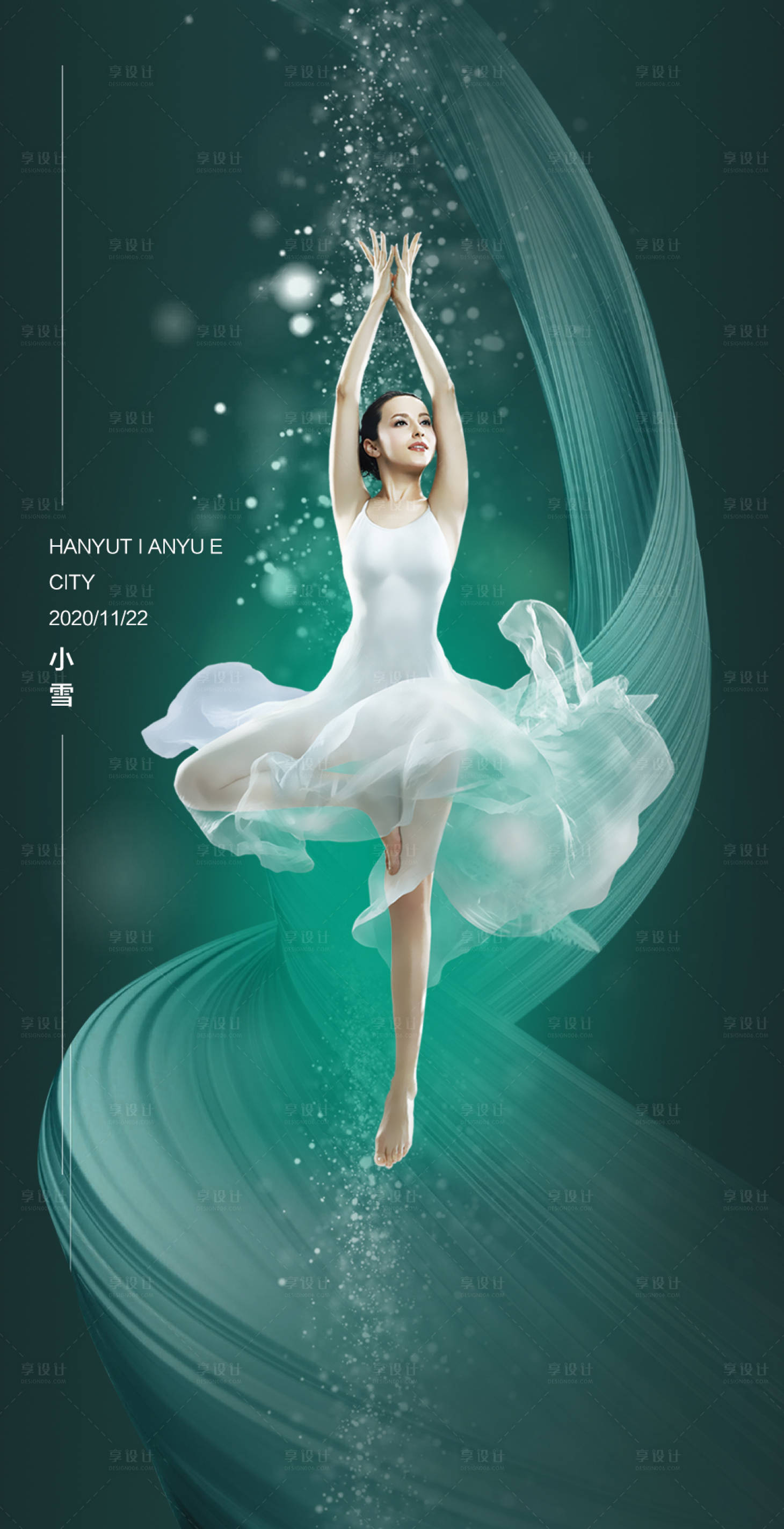 源文件下載【小雪節(jié)氣海報】編號：39440007304869837