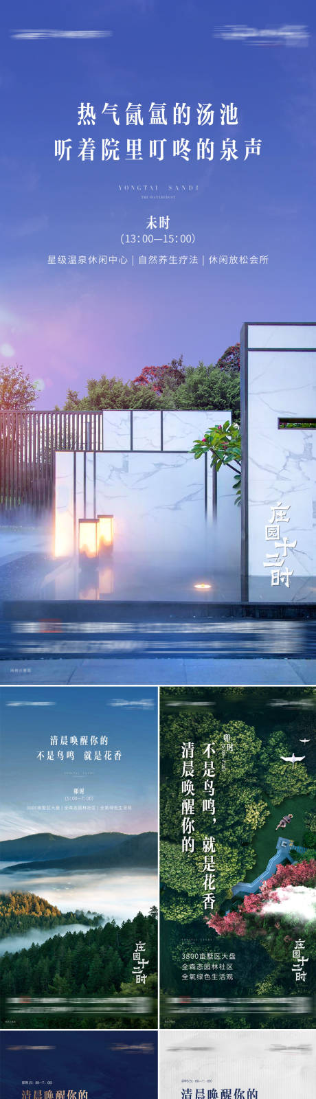 源文件下载【山水系列微单】编号：95890007061302171