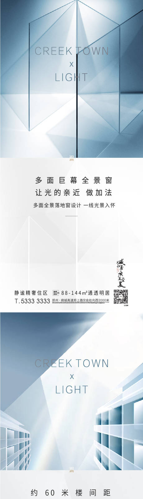 源文件下载【样板间开放系列】编号：86210007440068461