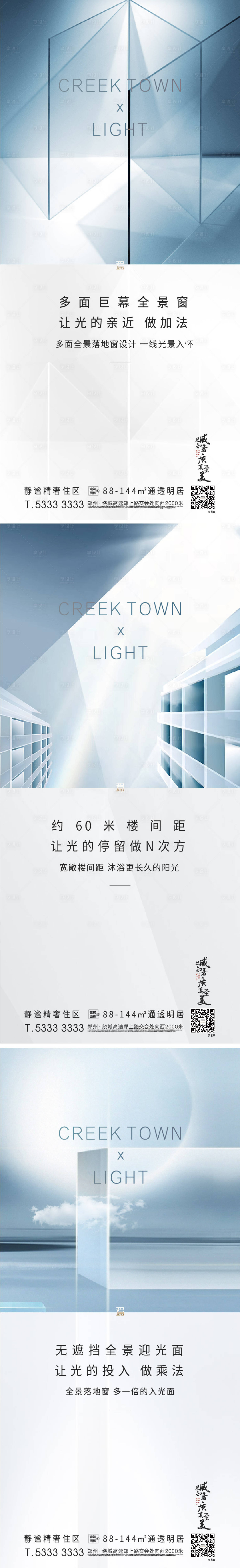 源文件下載【享設(shè)計(jì)】搜索編號：86210007440068461【樣板間開放系列】