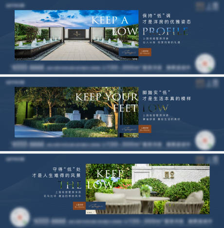 源文件下载【享设计】搜索编号：54670007192499344【地产洋房生活系列刷屏海报】