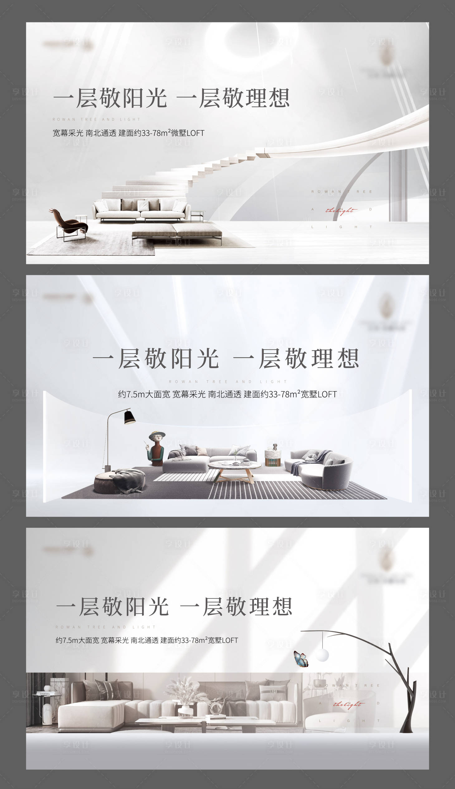 源文件下載【享設計】搜索編號：66350007231336948【主形象】
