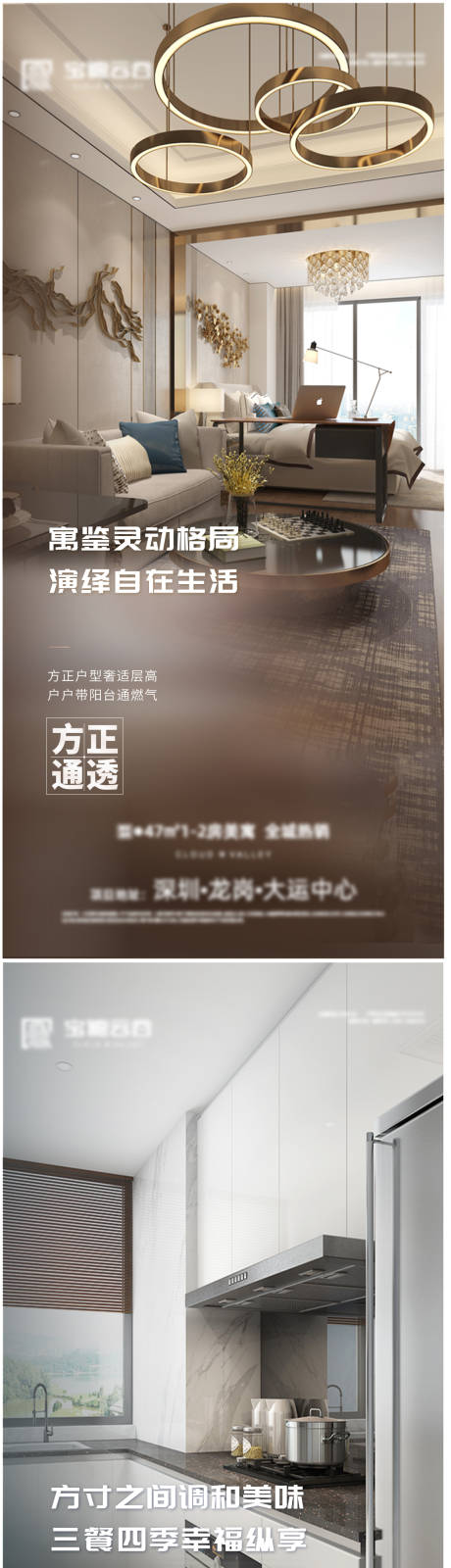 源文件下载【地产价值点系列稿】编号：22350007445411386