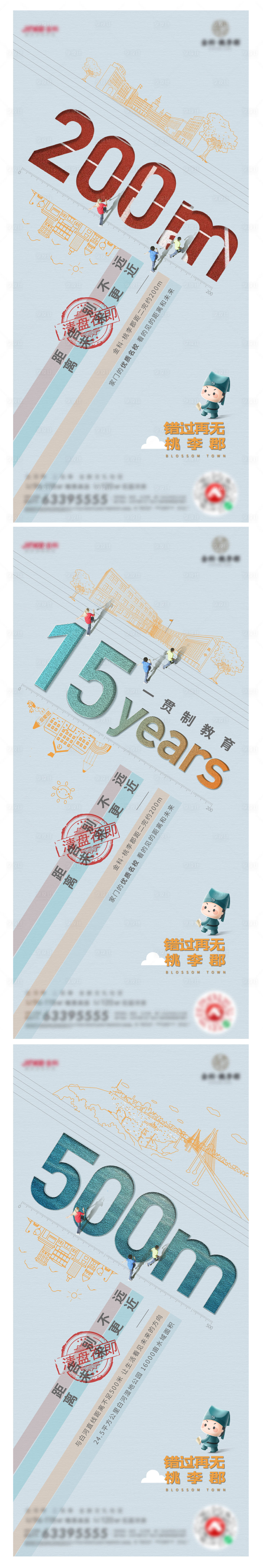 源文件下载【享设计】搜索编号：37920007074865764【价值点系列】