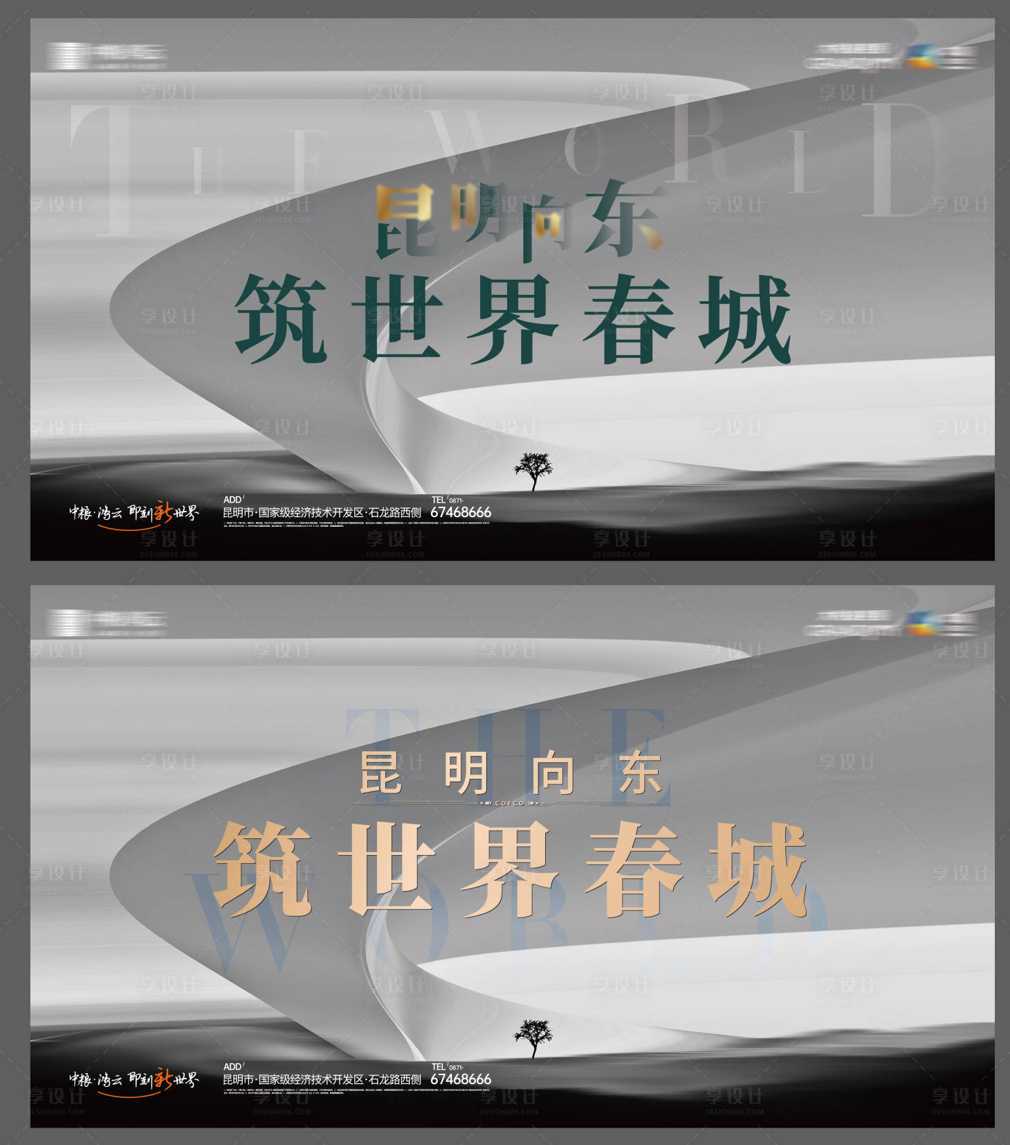 源文件下载【活动视频背景 】编号：28920007079445732