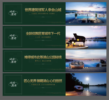 源文件下载【公园围挡】编号：70290007417458691