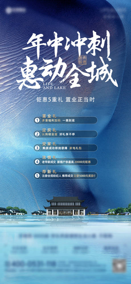 源文件下載【享設計】搜索編號：98720007310556757【五重禮熱銷沖刺】