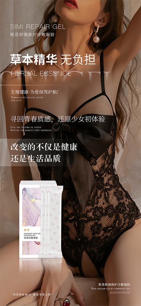 源文件下载【私密保养】编号：49380007337718148
