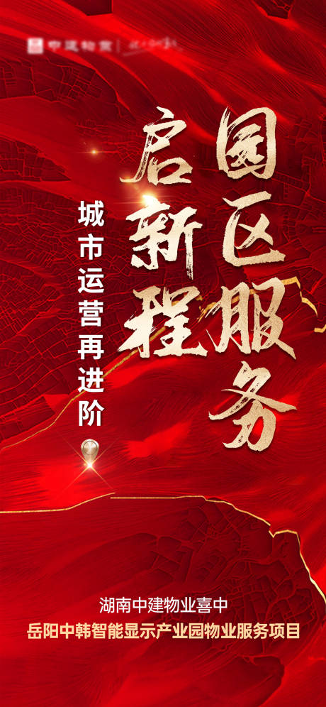 源文件下载【喜报】编号：27980007104577352