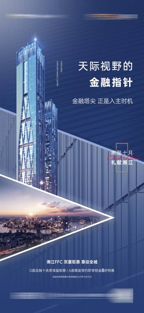 源文件下載【享設計】搜索編號：86090007248895766【寫字樓單圖】
