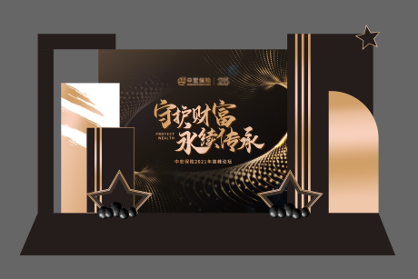 源文件下载【黑金美陈答谢会活动展板】编号：27710007379602308