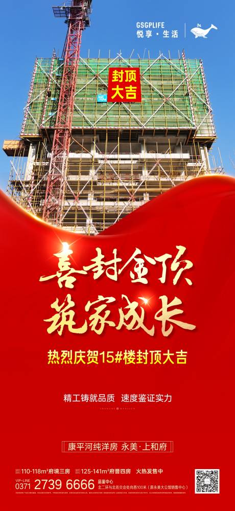 源文件下載【享設計】搜索編號：37410007384296342【封頂單圖】