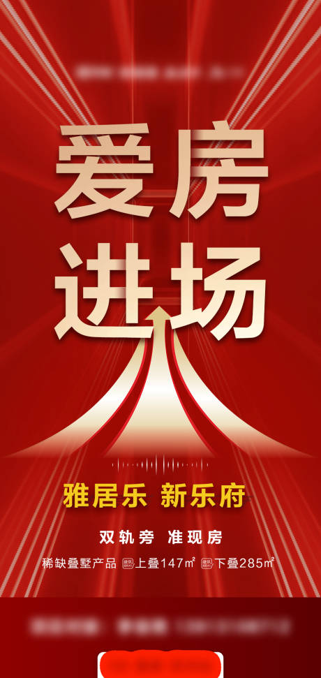 源文件下载【分销进场】编号：24280007217608894