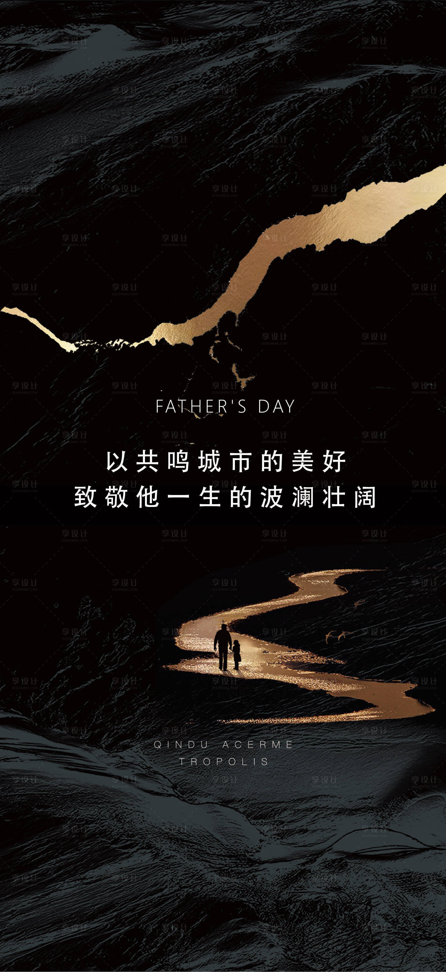 源文件下载【黑色】编号：81870007448128745