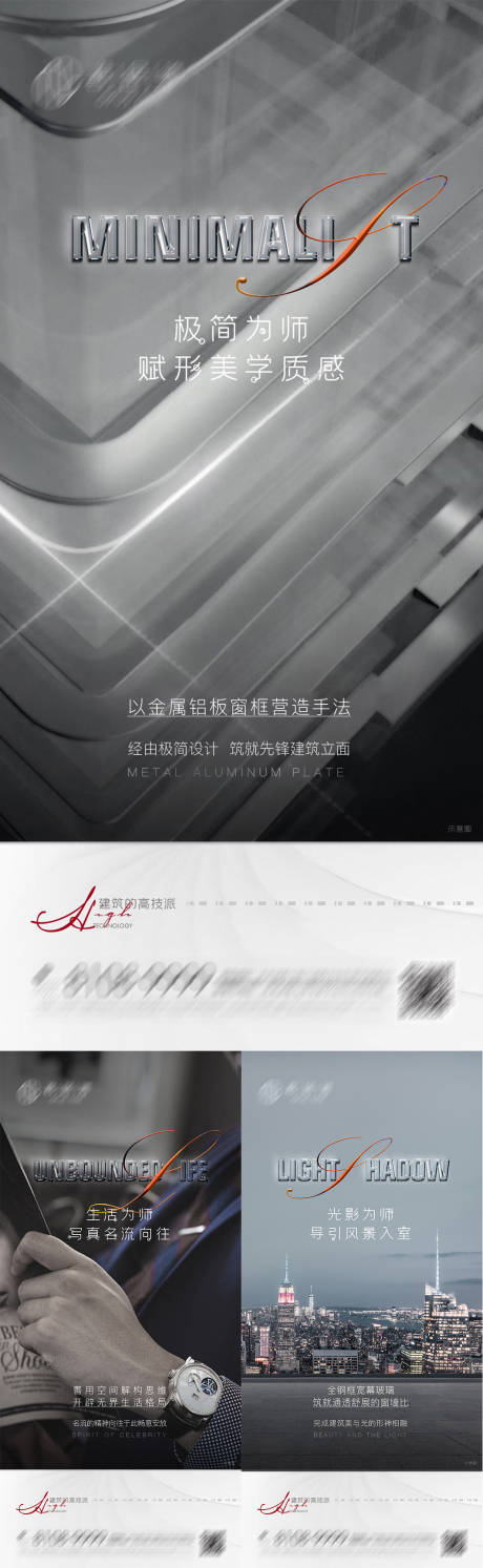 源文件下载【刷屏稿】编号：65860007336979243