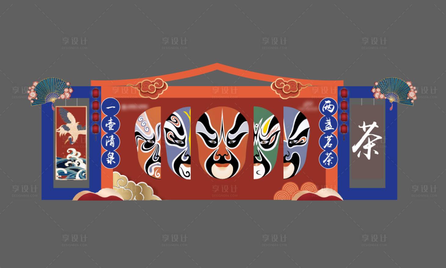 源文件下載【享設(shè)計(jì)】搜索編號(hào)：73260007405165705【國(guó)潮美陳dp小景】