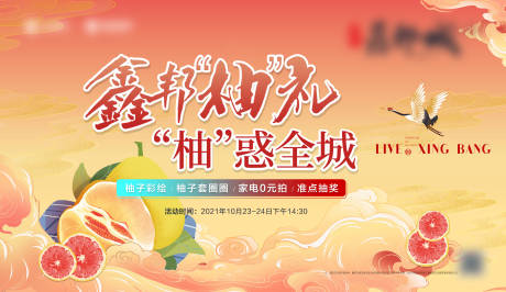 源文件下载【柚礼】编号：69150007347294469