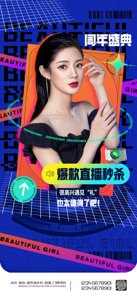 源文件下載【享設計】搜索編號：94390007151076916【周年慶促銷】