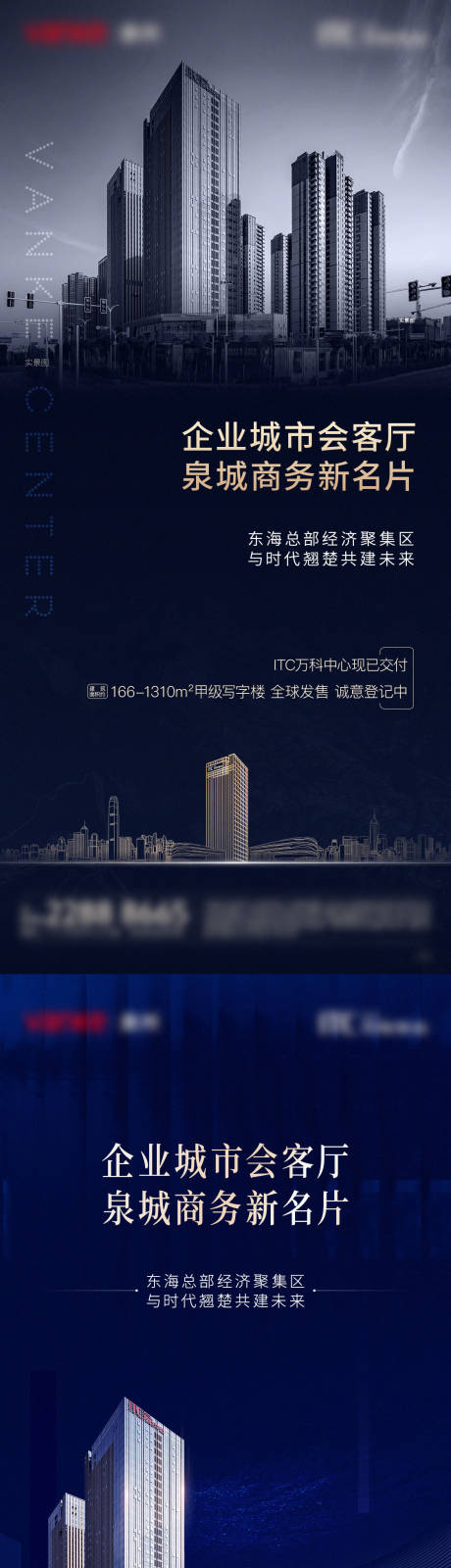源文件下载【特惠房】编号：82290007132242923