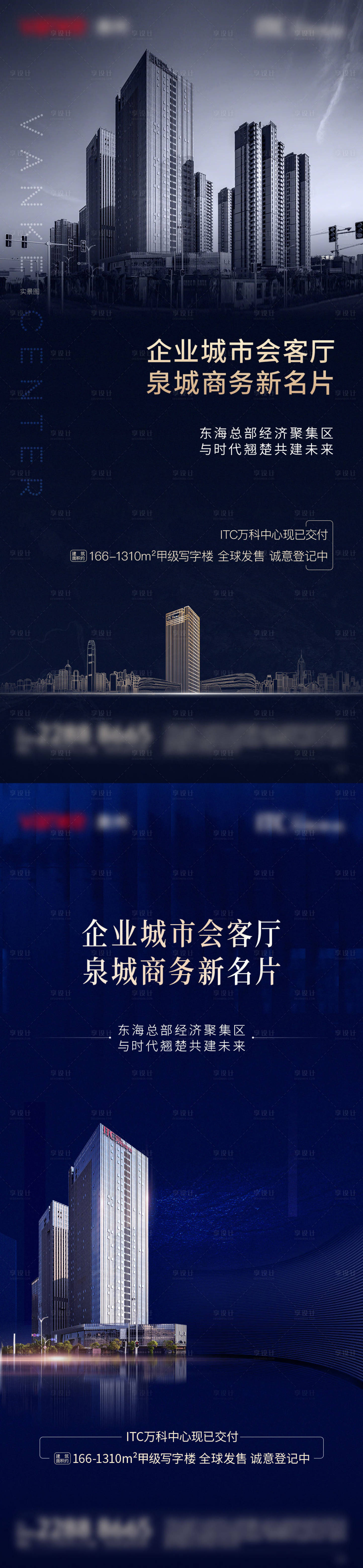 源文件下載【享設計】搜索編號：82290007132242923【特惠房】