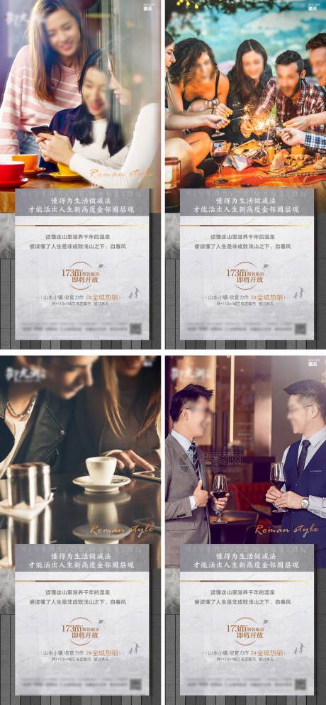 源文件下載【享設(shè)計(jì)】搜索編號(hào)：27440007453368472【朋友圈層系列稿】