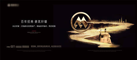 源文件下载【豪宅地产】编号：97860007278406957