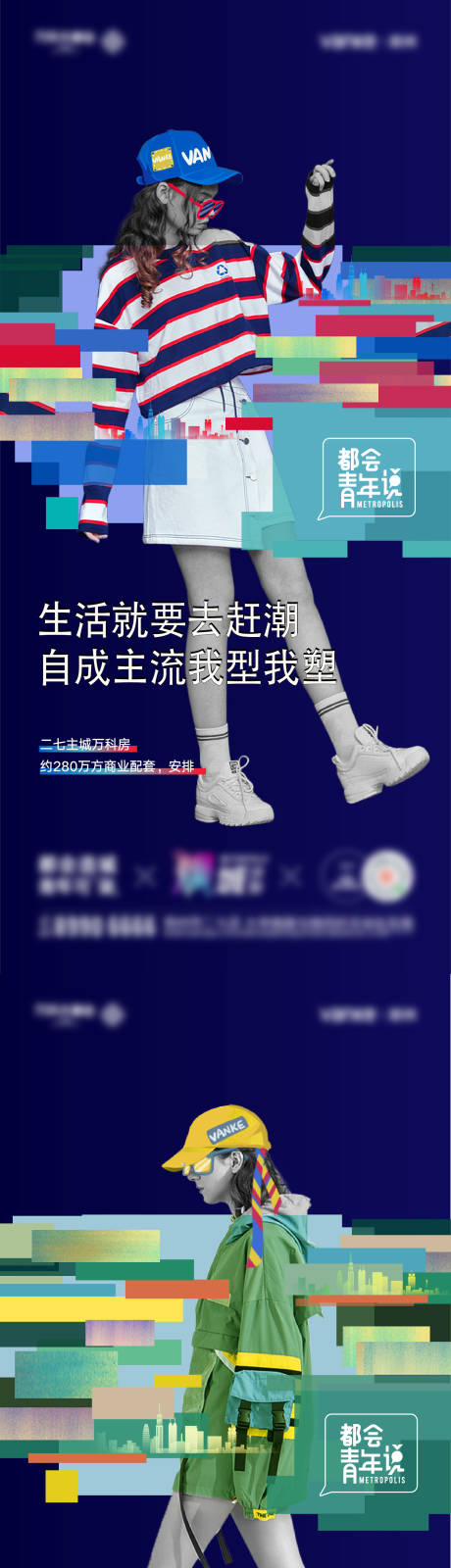 源文件下载【地产青年人物系列】编号：69560007332788190