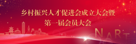 源文件下载【背景板】编号：74100007427765615