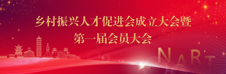 源文件下载【背景板】编号：20211129110646733