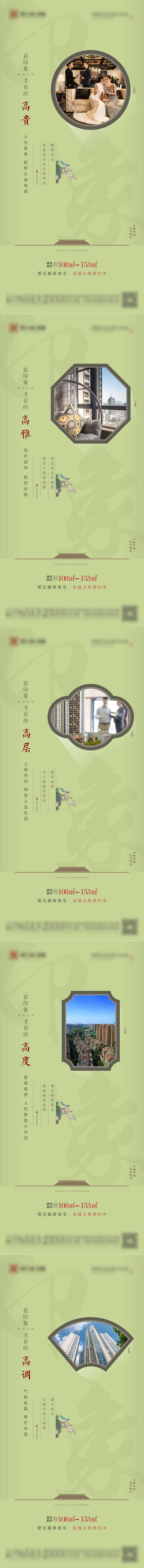 源文件下载【享设计】搜索编号：85350007404452944【价值点系列】