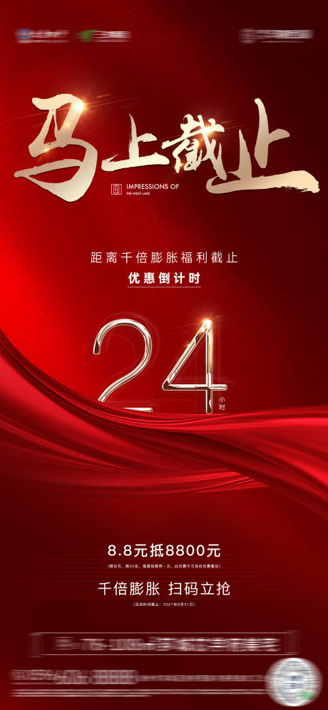 源文件下载【最后一栋 】编号：94380007217594377