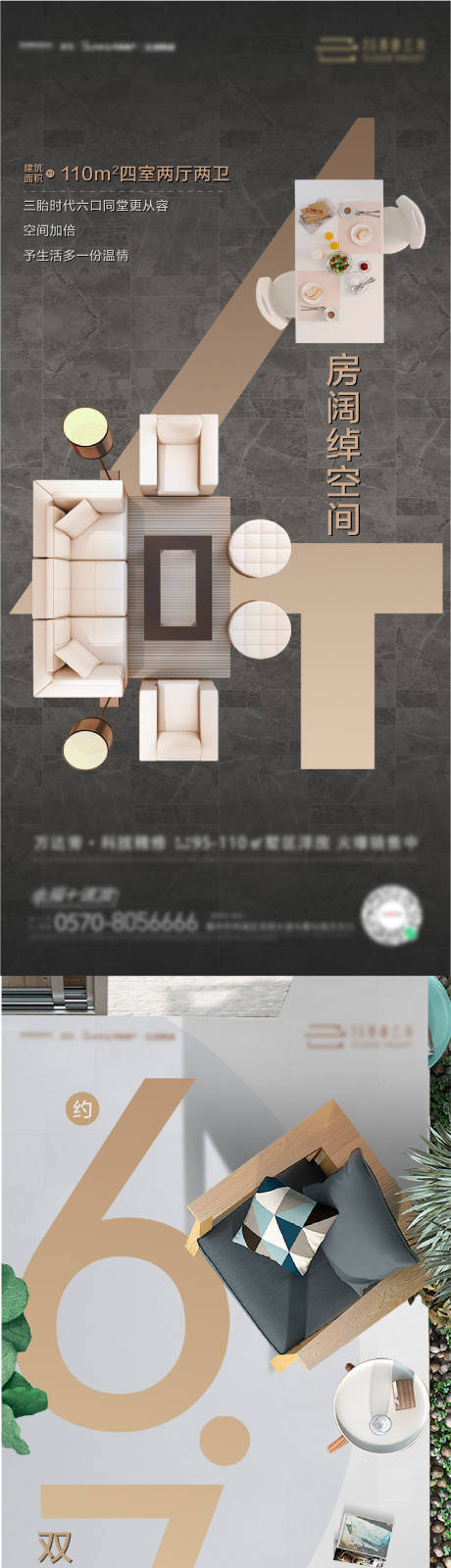 源文件下载【户型价值系列】编号：20211125134611420