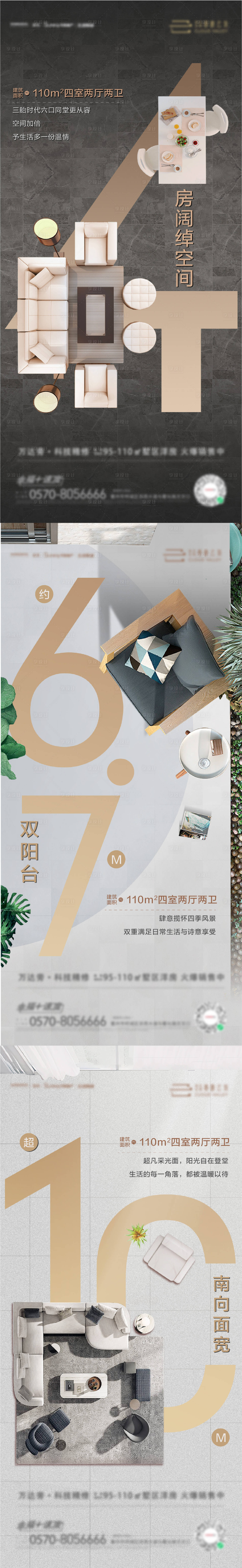 源文件下载【户型价值系列】编号：22610007381538078