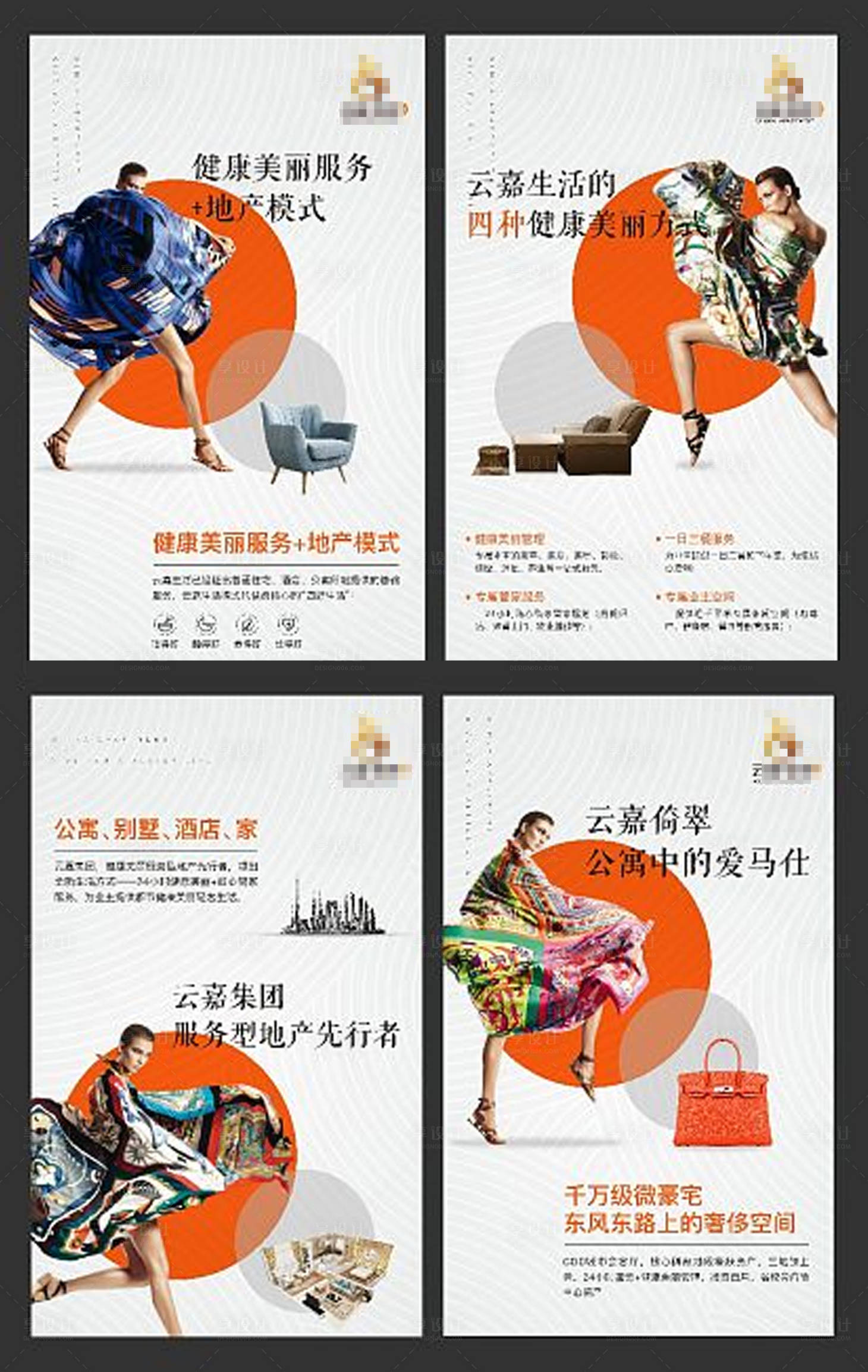 源文件下載【享設計】搜索編號：89870007150561112【地產商業價值系列海報】