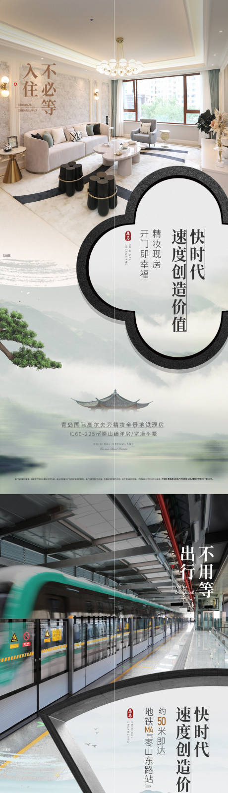 源文件下载【价值系列刷屏海报】编号：89370007221432405