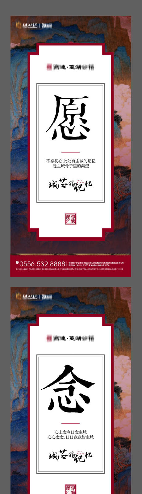 源文件下载【享设计】搜索编号：52800007194149089【价值点海报】